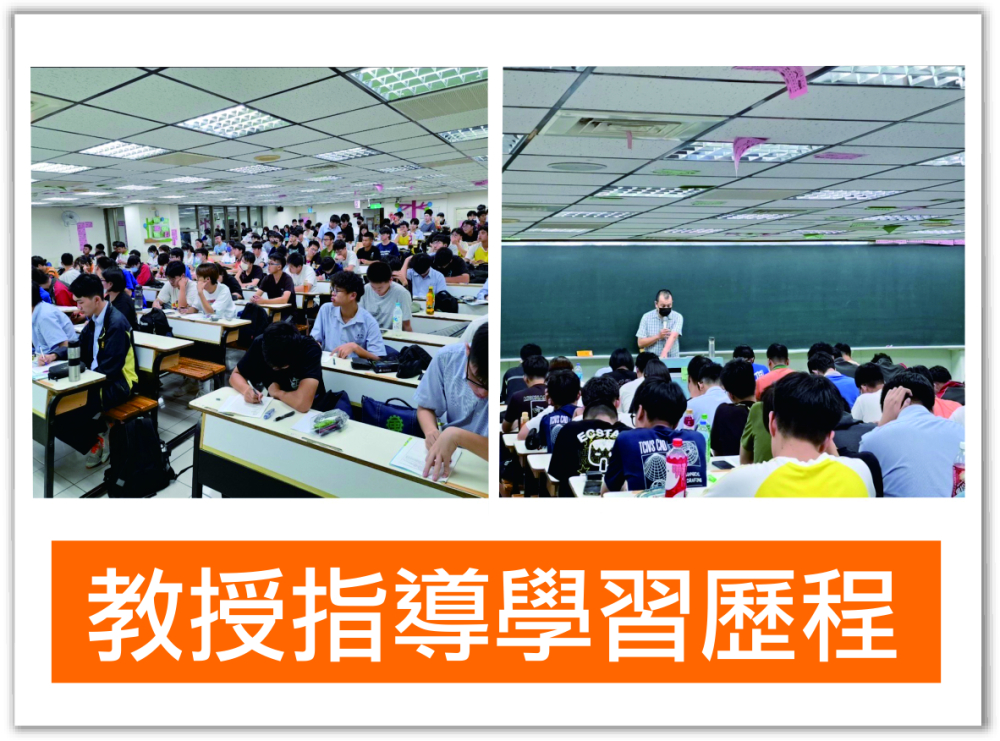 教授指導.jpg