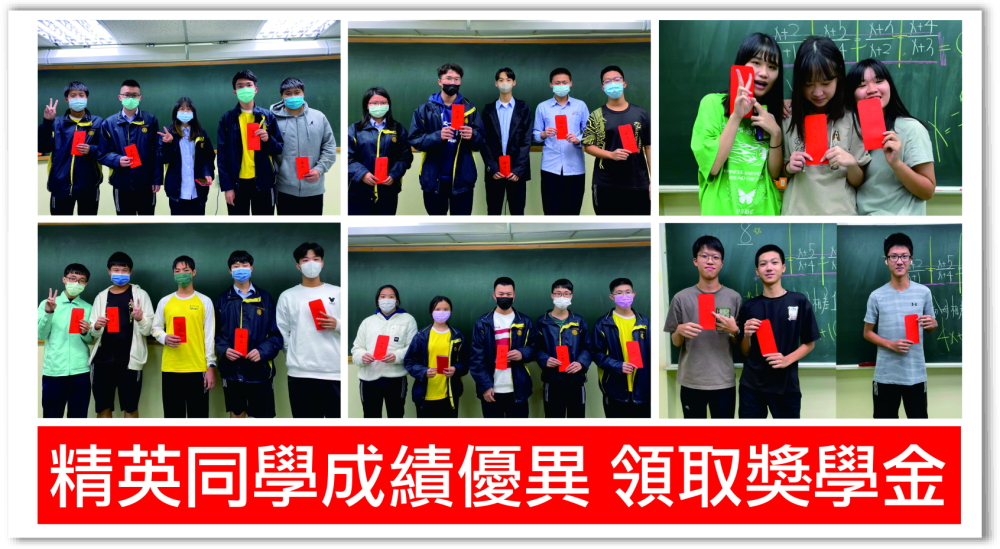 廣告獎學金1.jpg