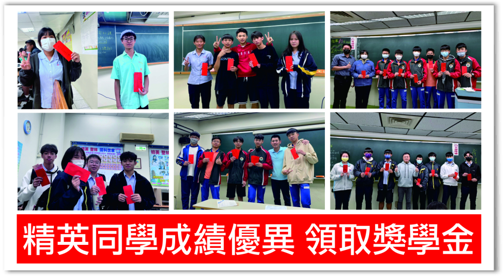 廣告獎學金2.jpg