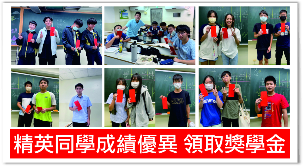 廣告獎學金3.jpg