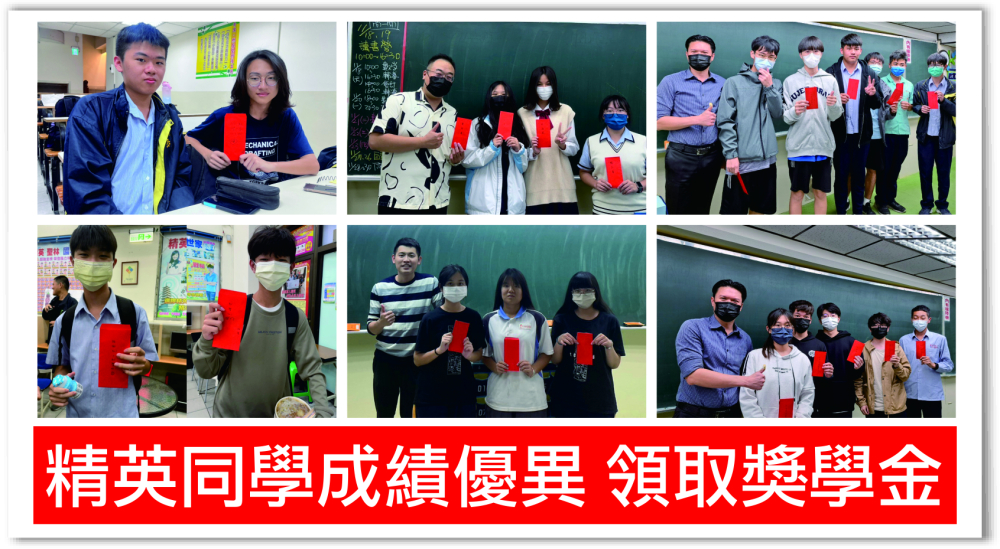 廣告獎學金4.jpg