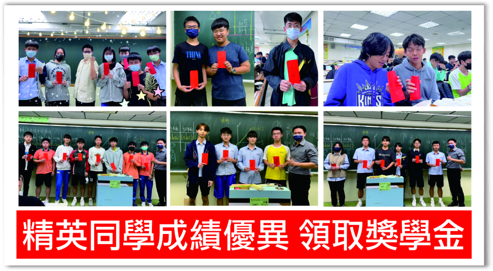 廣告獎學金5.jpg