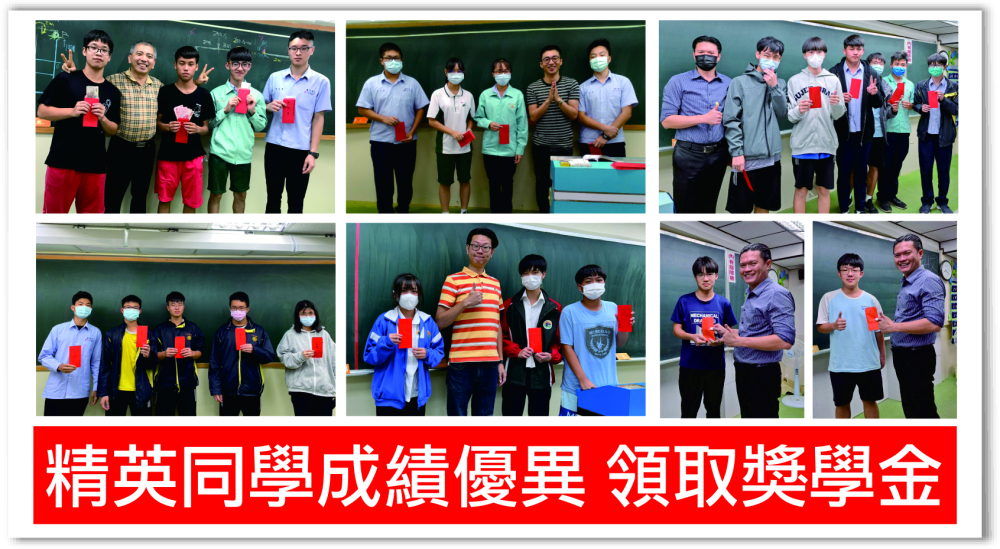 廣告獎學金7.jpg
