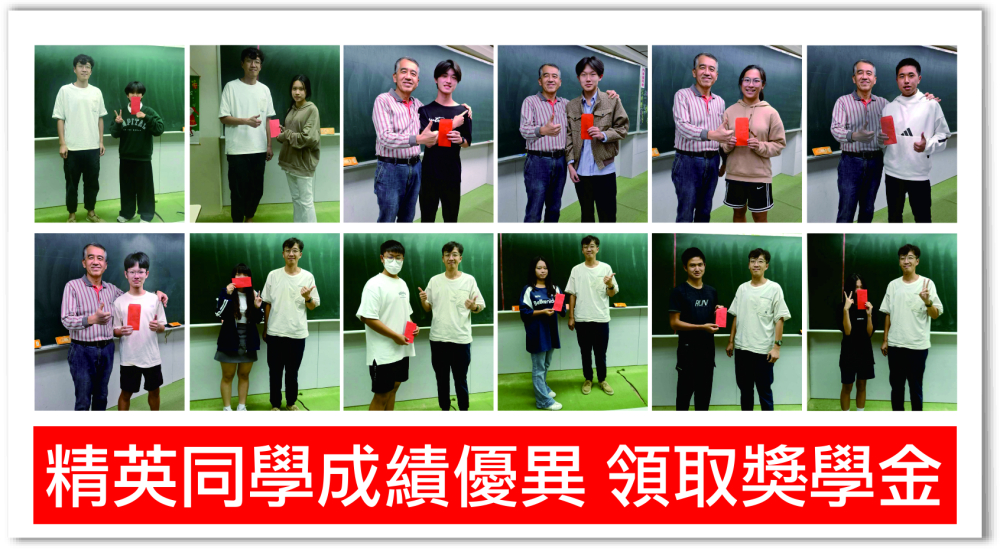 廣告獎學金8.jpg