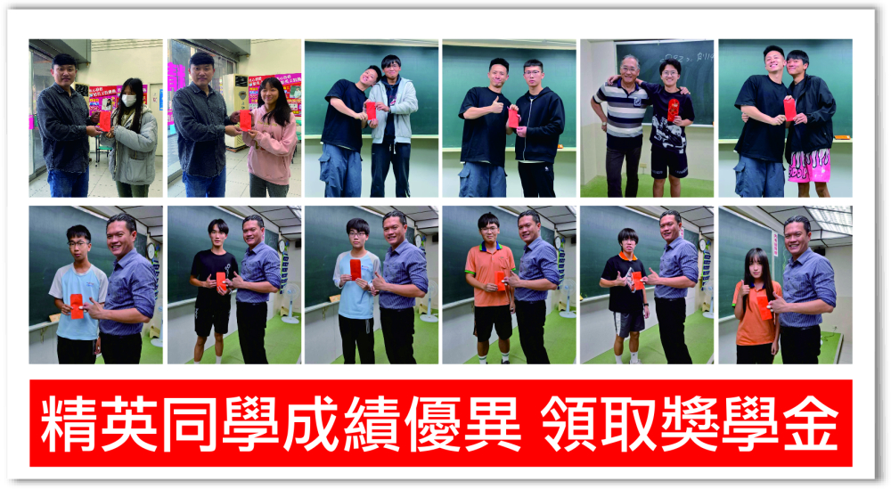 廣告獎學金9.jpg
