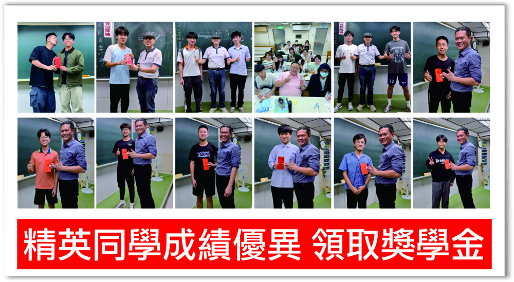 廣告獎學金10.jpg