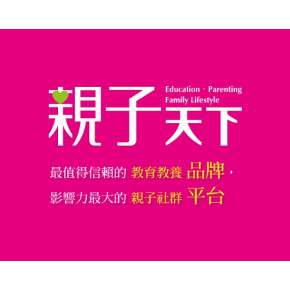 親子天下.jpg