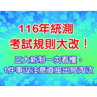 網頁新聞資料1.jpg