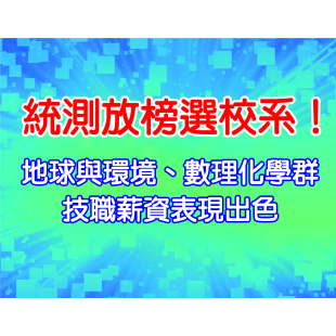 網頁新聞資料2.jpg