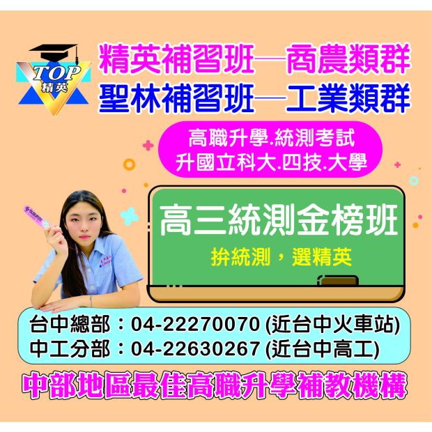小高三網頁.jpg