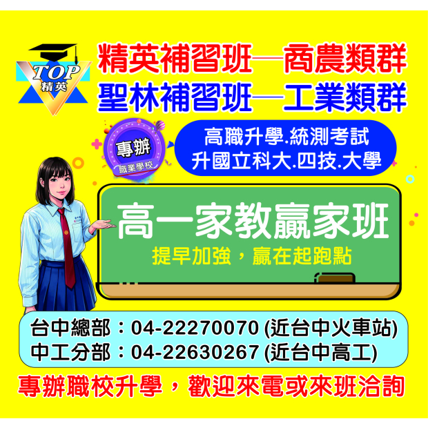 高一網頁.jpg
