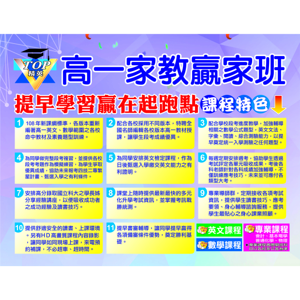 2026網頁課程介紹1.jpg