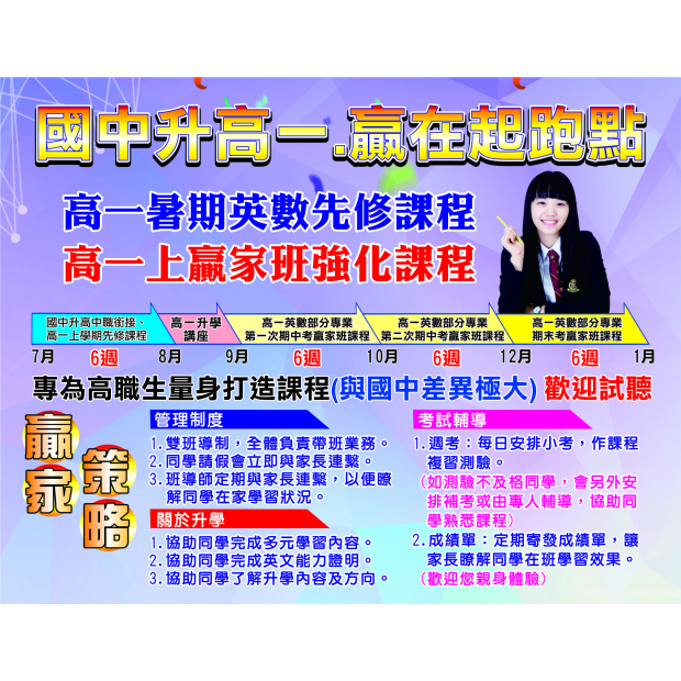 2026網頁課程介紹1-1.jpg