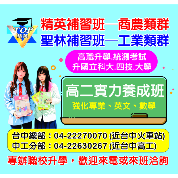 高二網頁.jpg