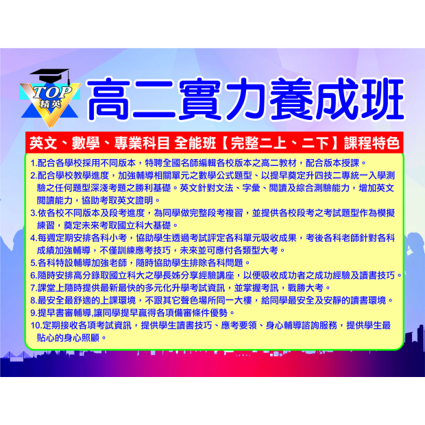 2026網頁課程介紹2.jpg