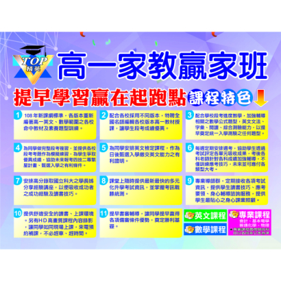 2026網頁課程介紹1.jpg 2026網頁課程介紹1.jpg