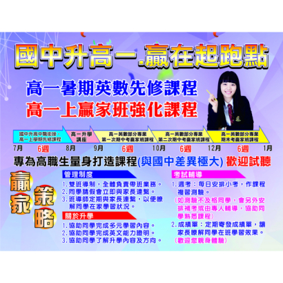 2026網頁課程介紹1-1.jpg 2026網頁課程介紹1-1.jpg