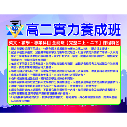2026網頁課程介紹2.jpg 2026網頁課程介紹2.jpg